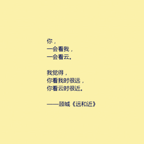 审美现代诗集