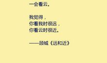 唯美现代诗大全