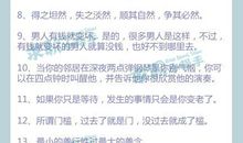 忙里偷闲的诗句17句