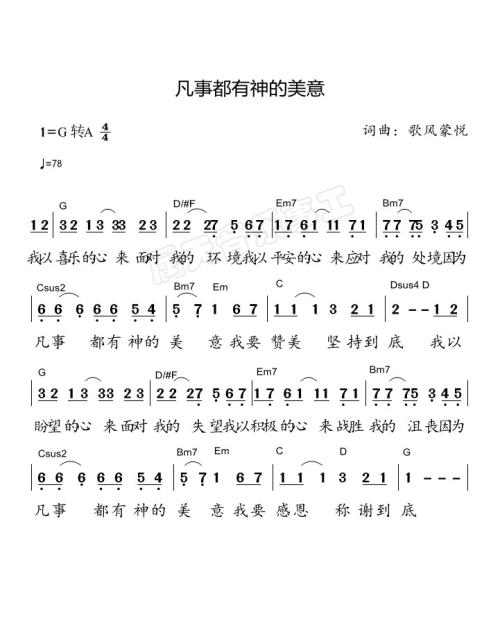 小梦诗