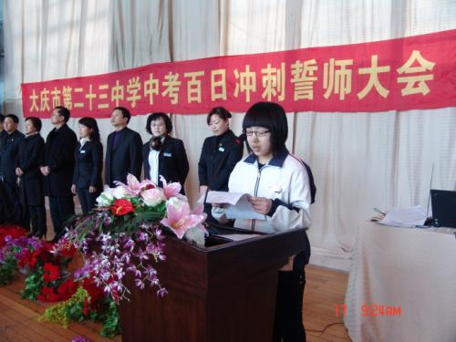 校长演讲稿