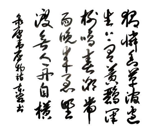词以子词开头