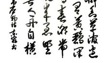 亚字开头的诗句