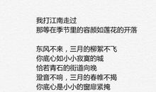 写大海的现代诗