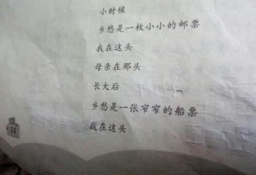 夜现代诗歌