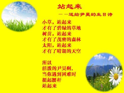 同学诗
