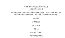 献给老师的现代诗