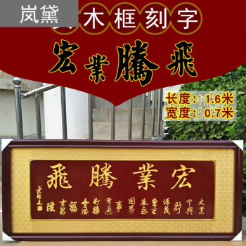 酒店开幕致辞