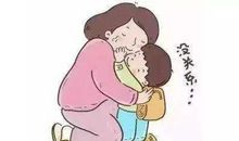 值得父母反思的“三句话”