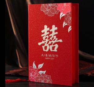 婚宴