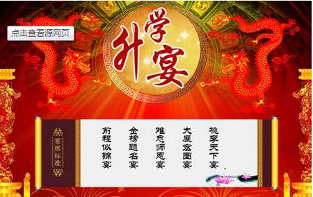 谢谢演讲