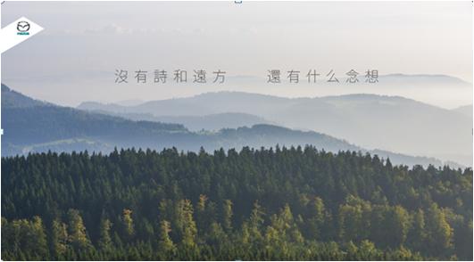 对于诗歌和距离，你不知道别人做了多少