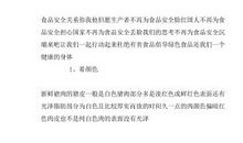 爷爷追悼会答谢词