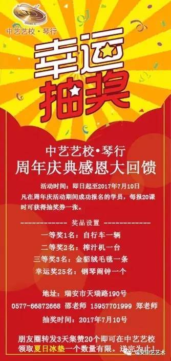 谢谢你开公司