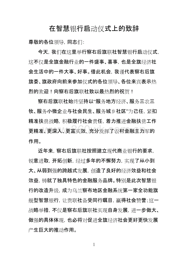 新人谢谢