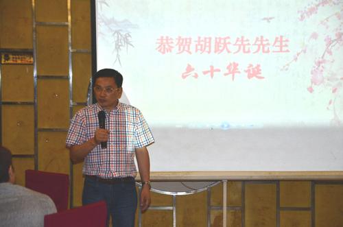生日祝福