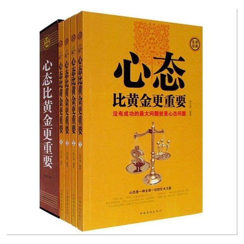 不抱怨的智慧