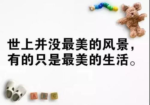 鼓励自己在2018年