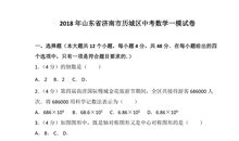 60岁生日答谢词