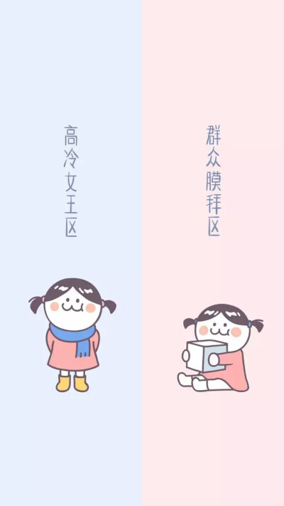 记住昨天，站在今天，期待明天