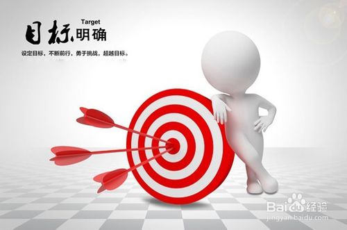 执行中获胜