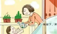 中国家庭教育10个方面的欠缺