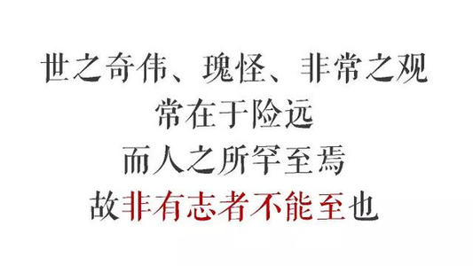 只有失败者总是抱怨自己已经尽力了