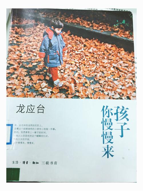 毕业，慢慢来