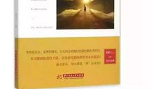 给理想一点时间