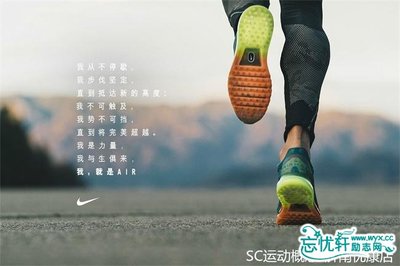 经典语录：从来没有一个人被命运抛弃，只有那些受命运束缚的人