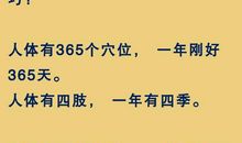 英雄联盟打油诗