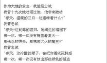 迎新年的现代诗