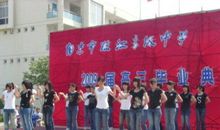 王安忆复旦研究生院毕业典礼致词