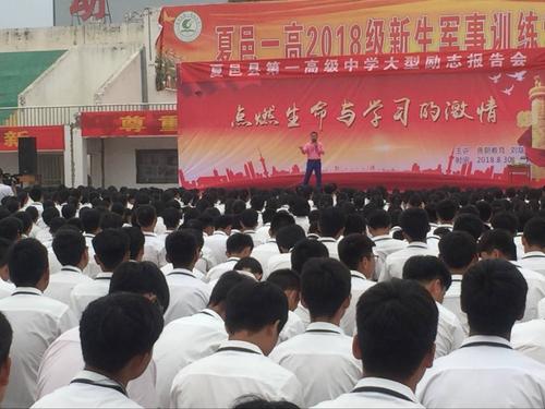 励志演讲：生命的意义