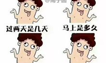 打败我们的不是距离，是差距