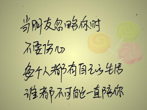 你这辈子来过谁？