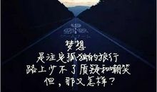 失败只是另寻他路