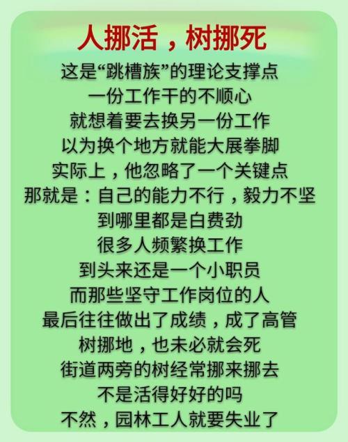 当树木死亡时，人们将生活并变得贫穷。