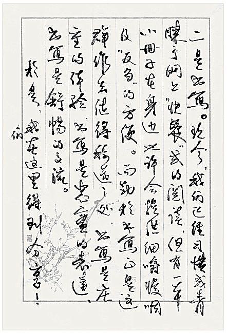 一位博士生的归乡笔记：近年来，情况变得更加怯tim，春节期间回国时该怎么看