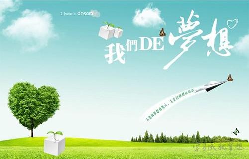 励志演讲