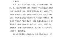 中考冲刺演讲稿