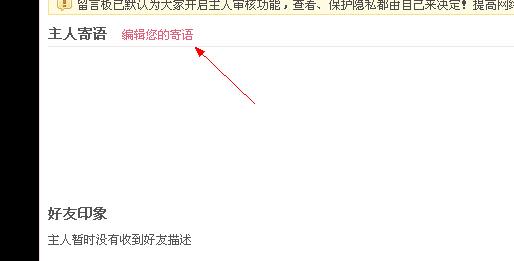 来自悲伤留言板所有者的留言