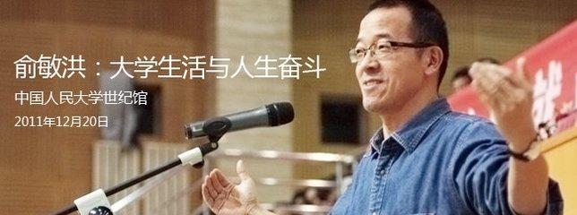 于敏红：相信奋斗的力量
