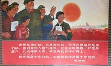 世界是平的，世界是你们的