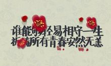 经典语录:回忆是桥,通向寂寞的牢