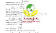 2010年普通高等学校招生全国统一考试试题（家长卷）