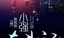 那些逆袭成功的人是如何开始第一步的？