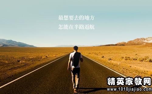考试前最好的励志演讲：“让生活绽放”