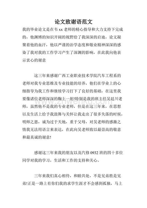 谢谢