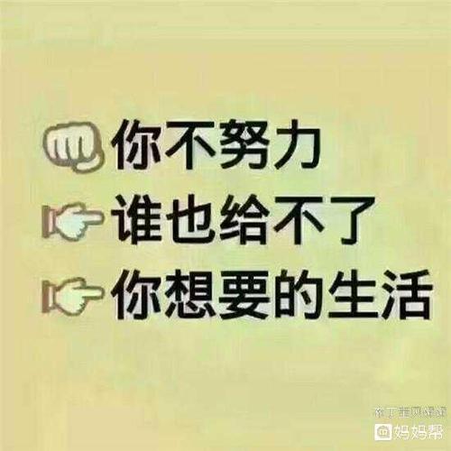 我不走运，我只是敢为我应得的而战